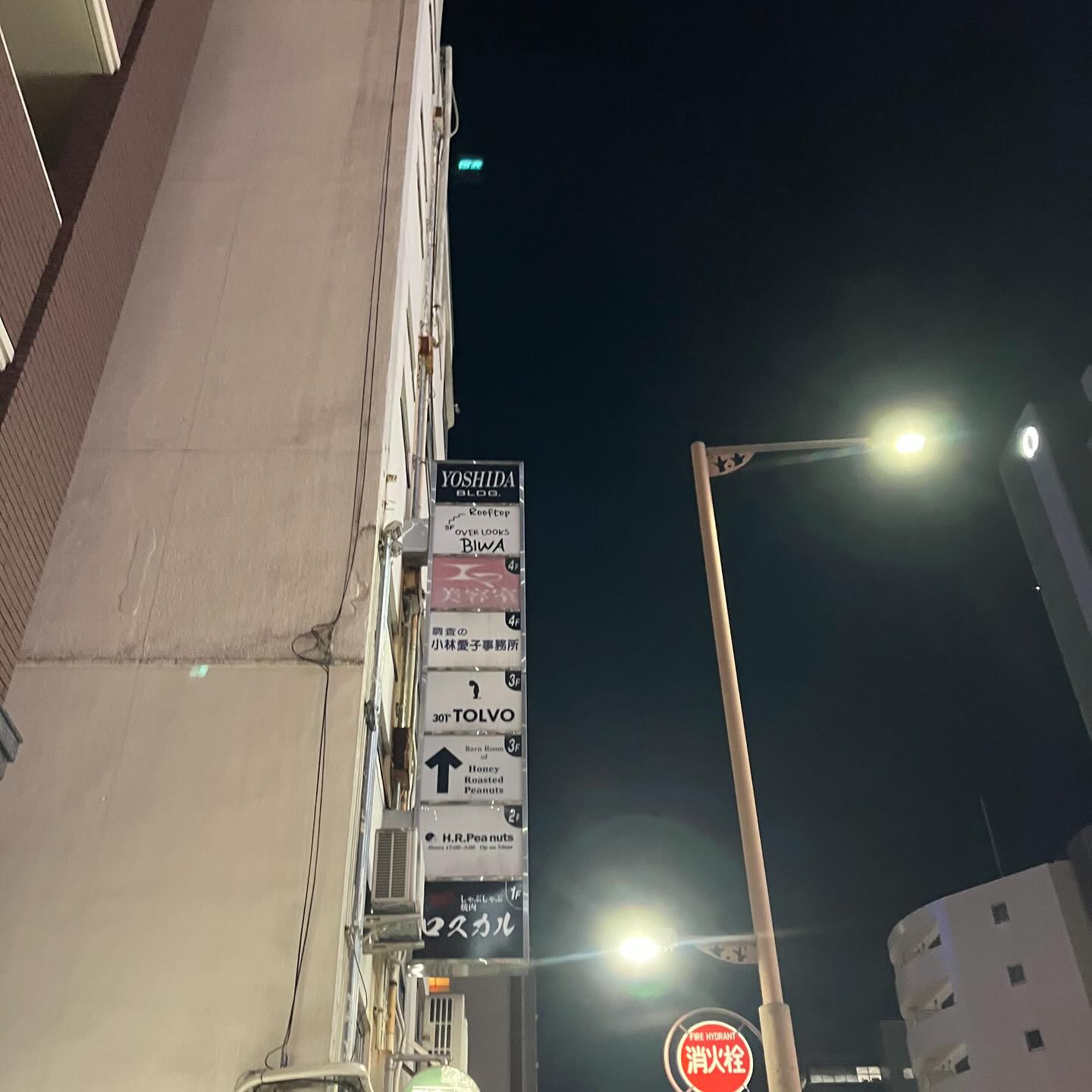 【忘年会・貸切のご案内】