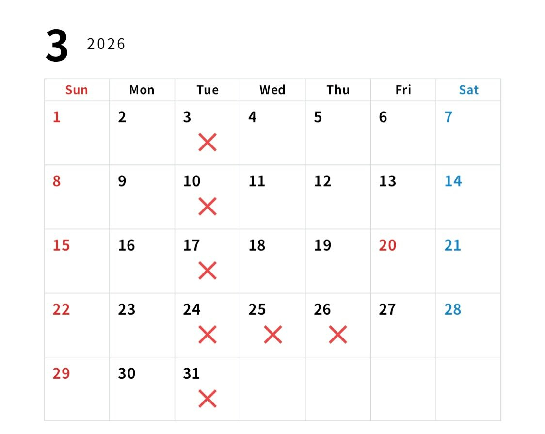 3月の営業日です