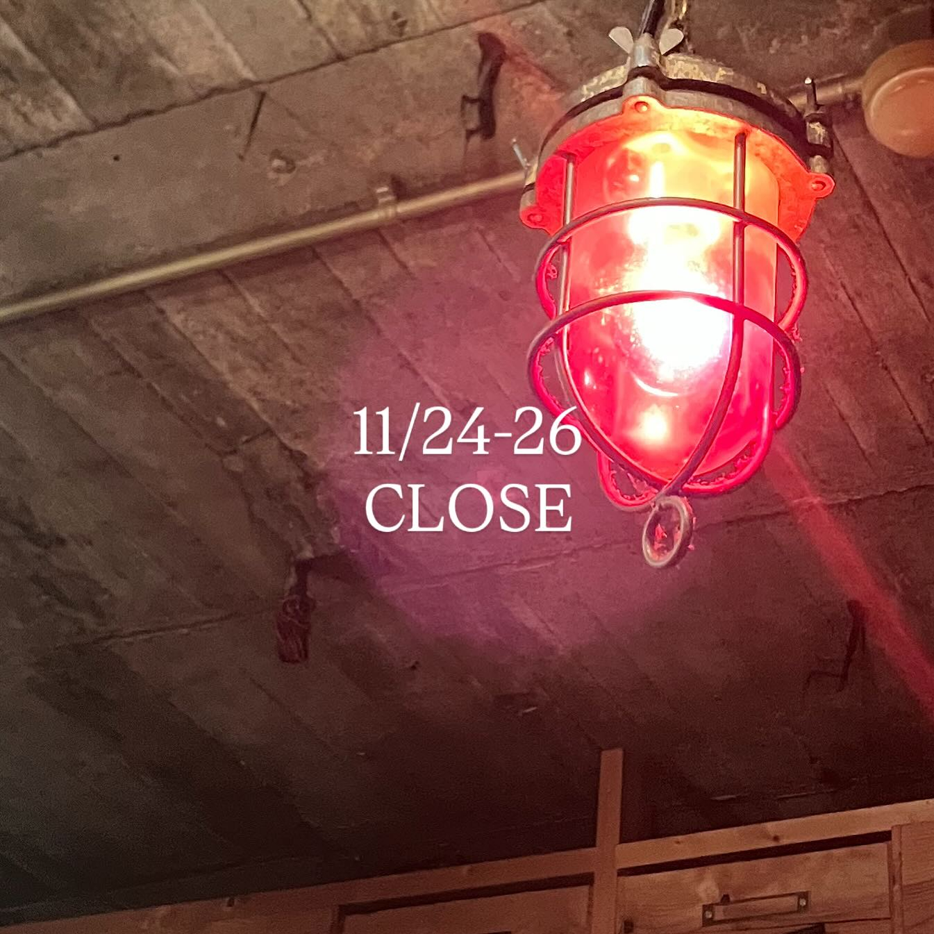 11月24日から26日までお休みします